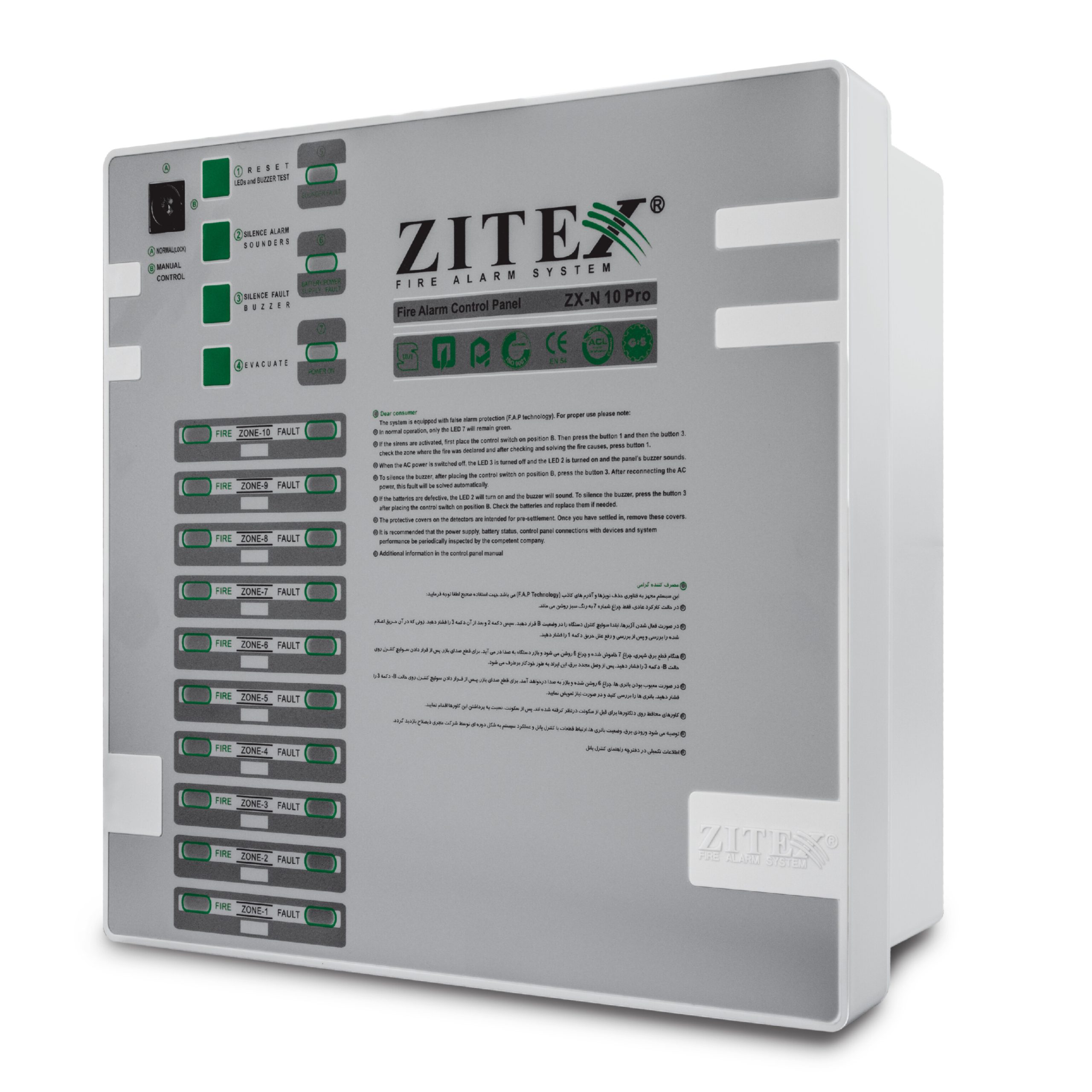 کنترل پانل کانونشنال ZX_N 10Pro