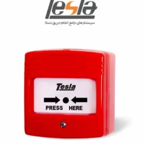 شستی اعلام حریق برگشت پذیر تسلا